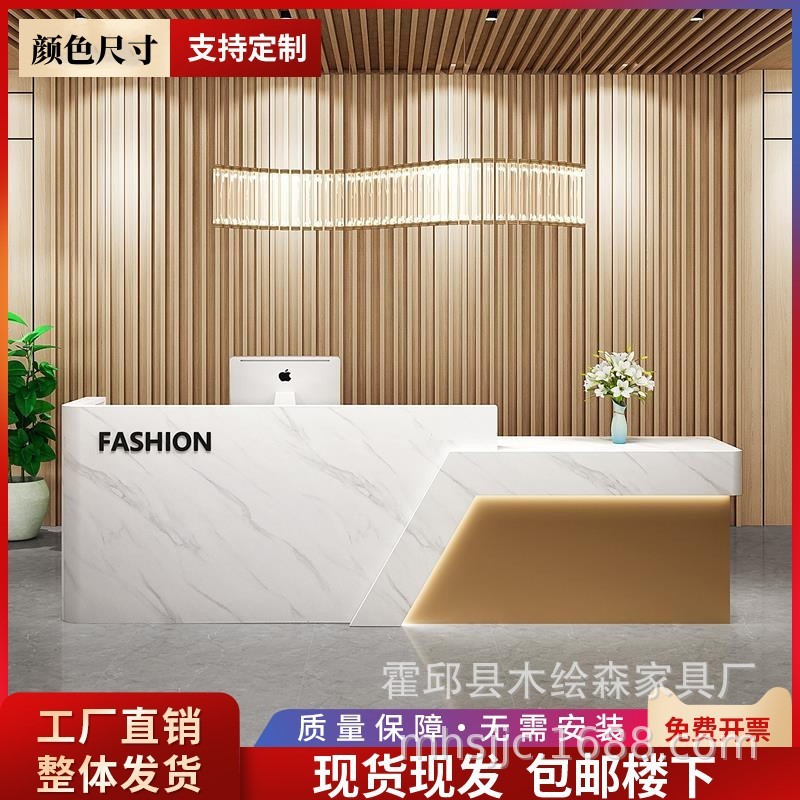高端轻奢小型店铺收银接待台