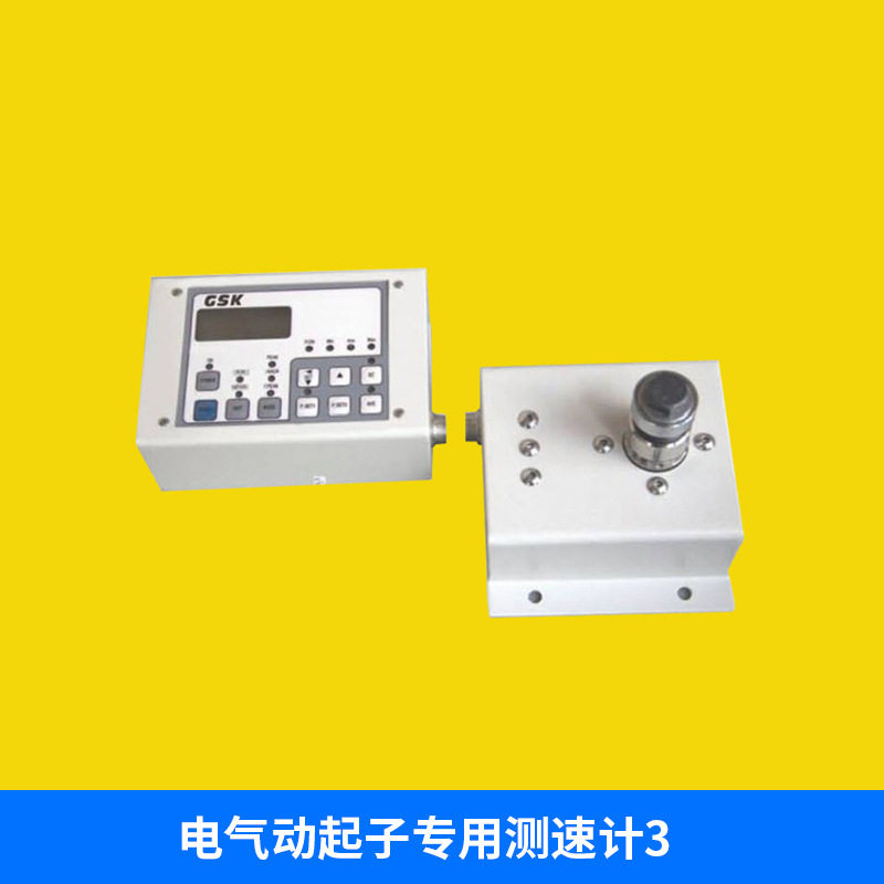 电气动起子专用数显测速计