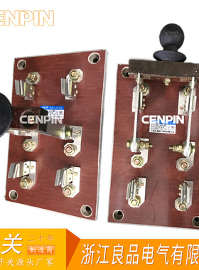 HS11-200/28 单向单投刀开关 HS11B开启式刀开关200A 铜排加厚