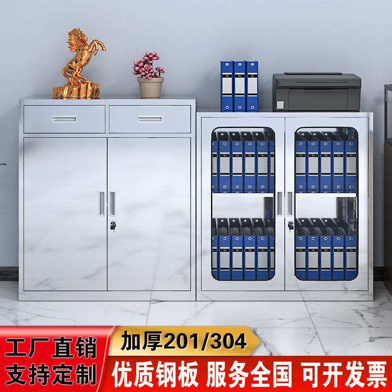 不锈钢带锁抽屉桌下活动柜