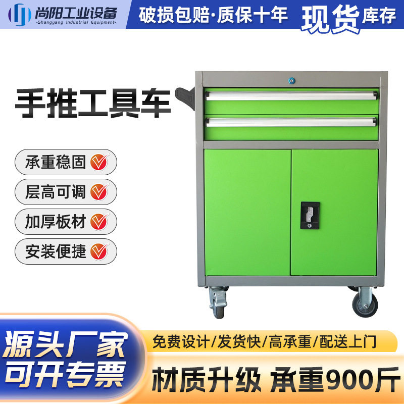 移动工具车三层带锁汽修工具柜车间维修零件收纳静音工具推车
