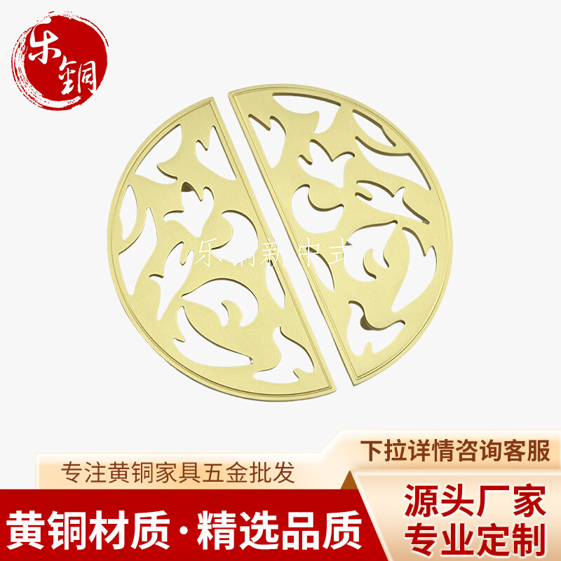 全铜圆盘橱柜门把手新中式家具铜配件火烈纹圆盘拉手厂家供应