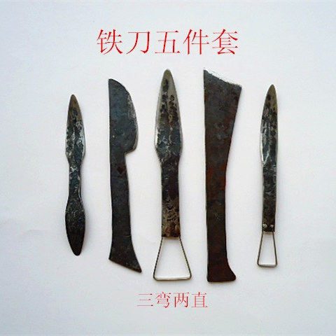 雕塑工具铁刀手工锻打陶艺刀竹泥塑铁刀
