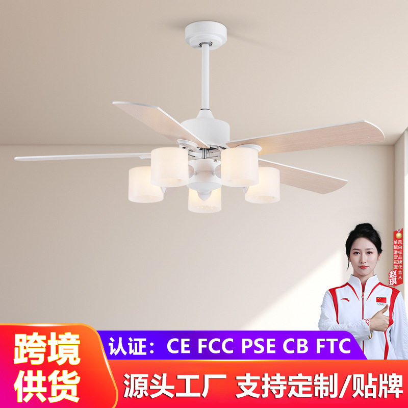 北欧风扇灯餐厅吊扇灯客厅家用卧室静音大风力带电风扇一体吊灯
