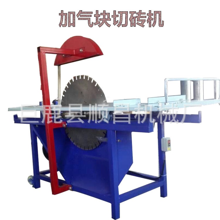 加气块切砖机 台式多功能公园石切砖机 电动切砖机