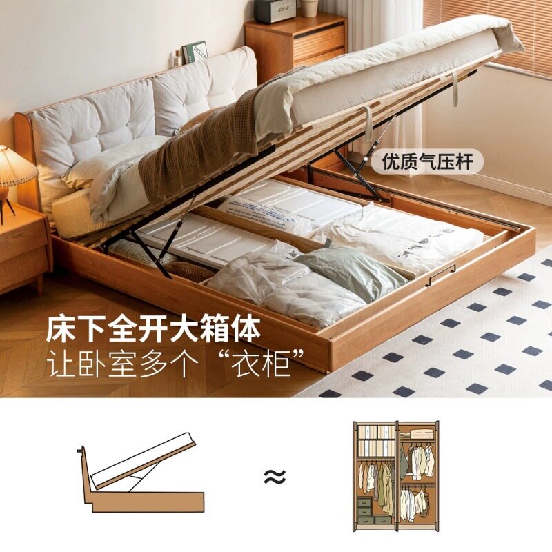 樱桃木实木软靠悬浮储物双人床