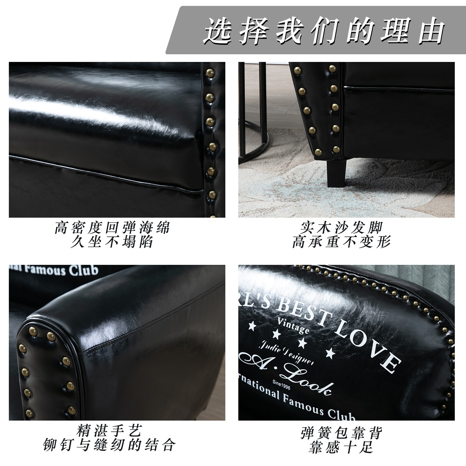 复古工业风小户型皮艺沙发