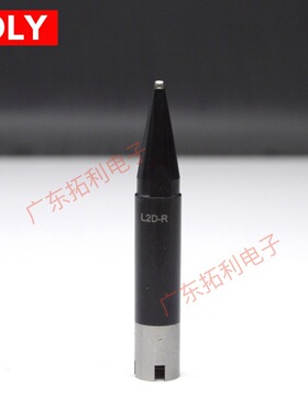 UNIX优尼焊锡烙铁头L2D-R日本优琳焊锡咀烙铁芯原装品质