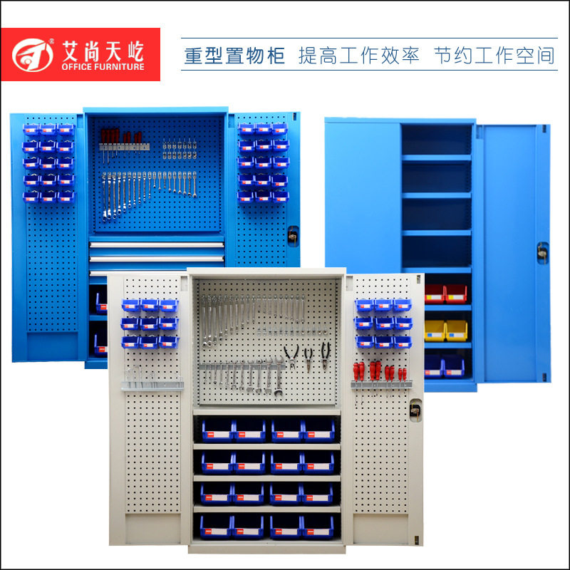 天屹重型双开门抽屉工具柜