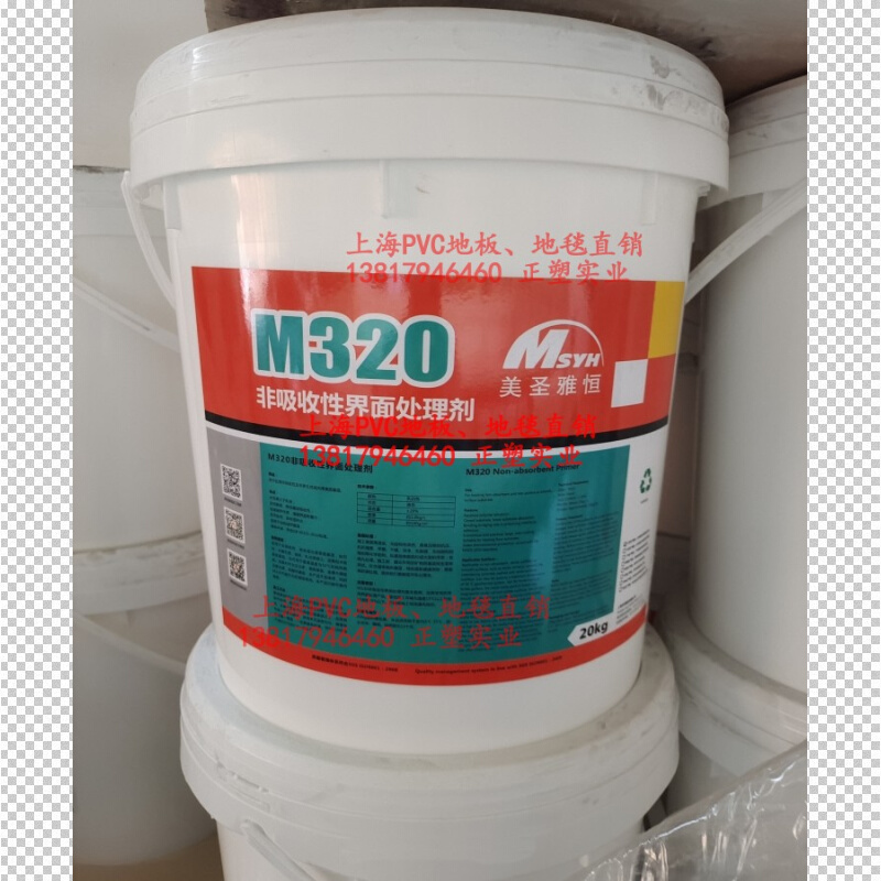 美圣雅恒M320水性界面剂自流平找平底油非吸收性基层界面处理剂