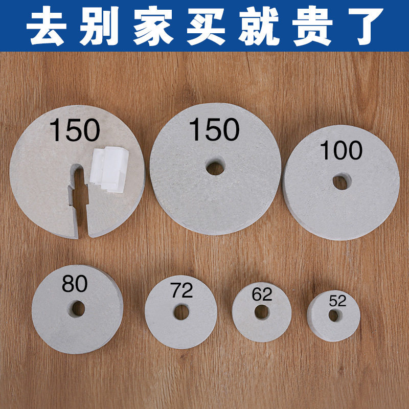 圆形C50混凝土钢筋保护层垫块