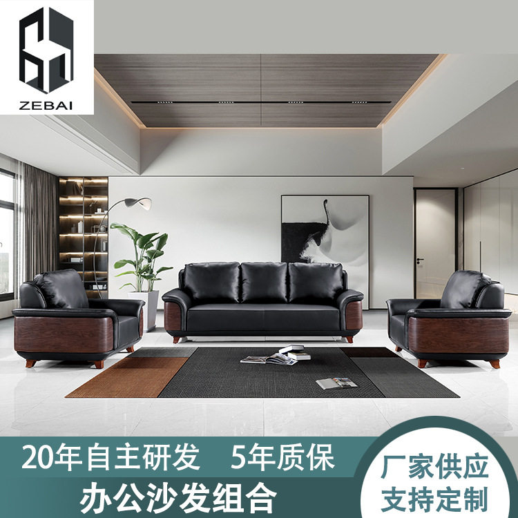 真皮沙发轻奢客厅简约家具现代皮沙发北欧意式极简办公沙发