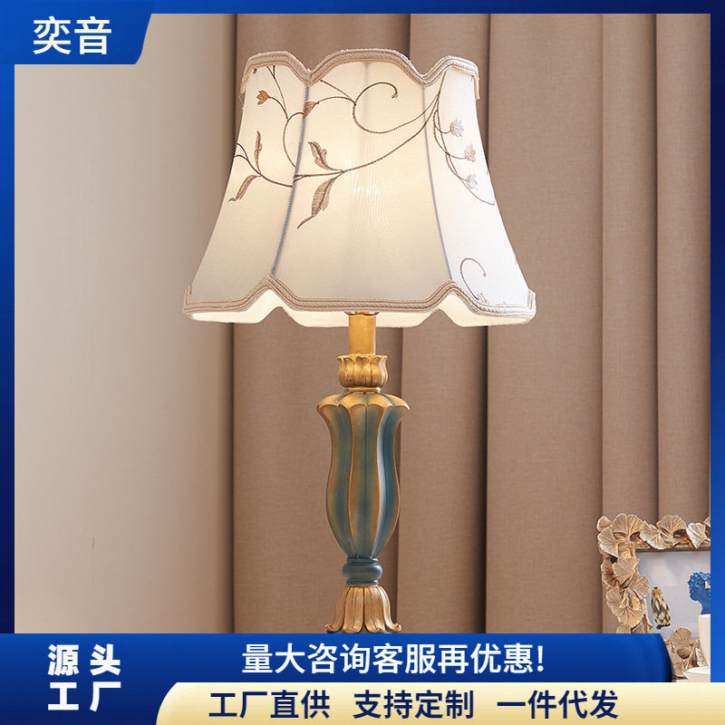 欧式轻奢复古美式古典装饰台灯