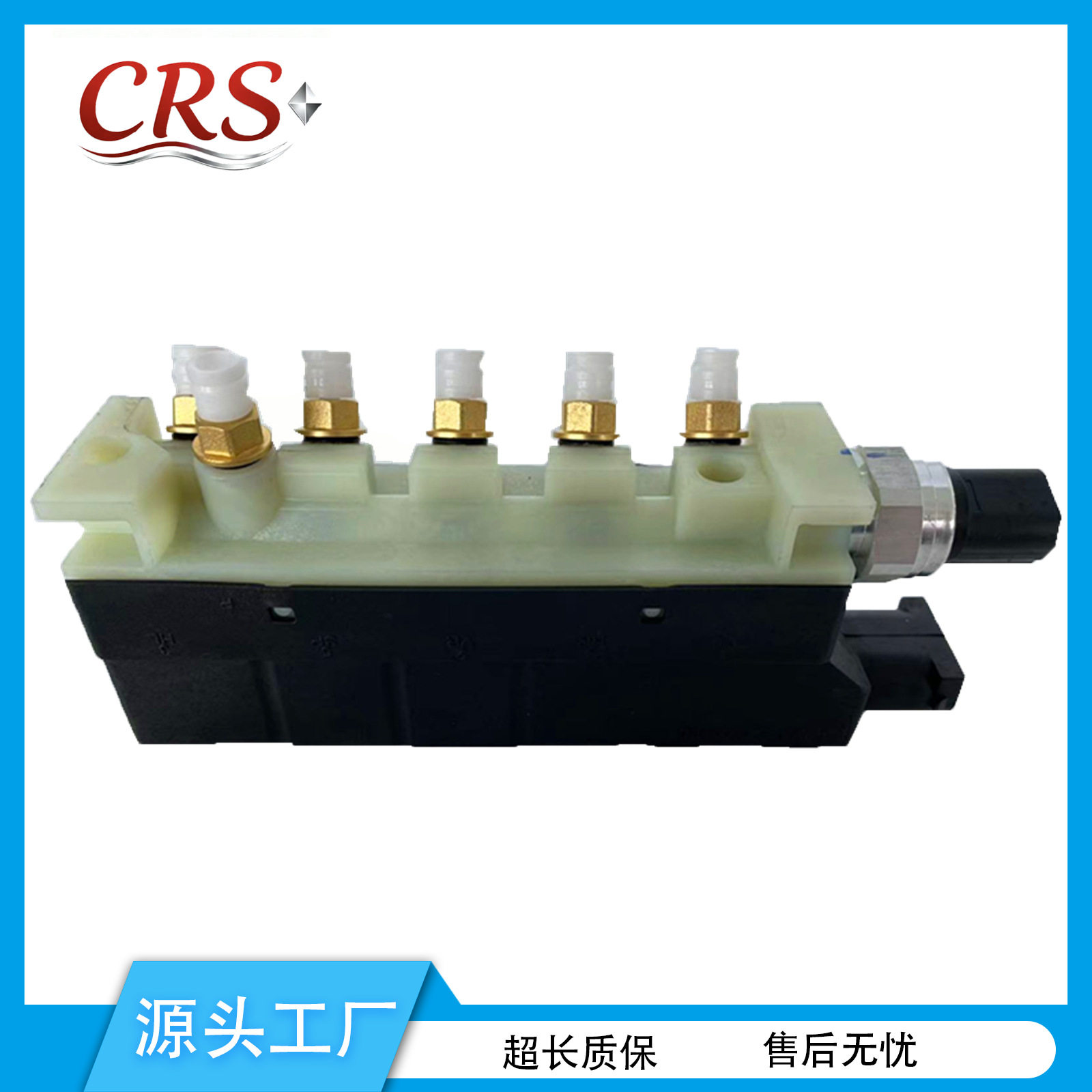 奔驰S级W220空气悬挂减振器