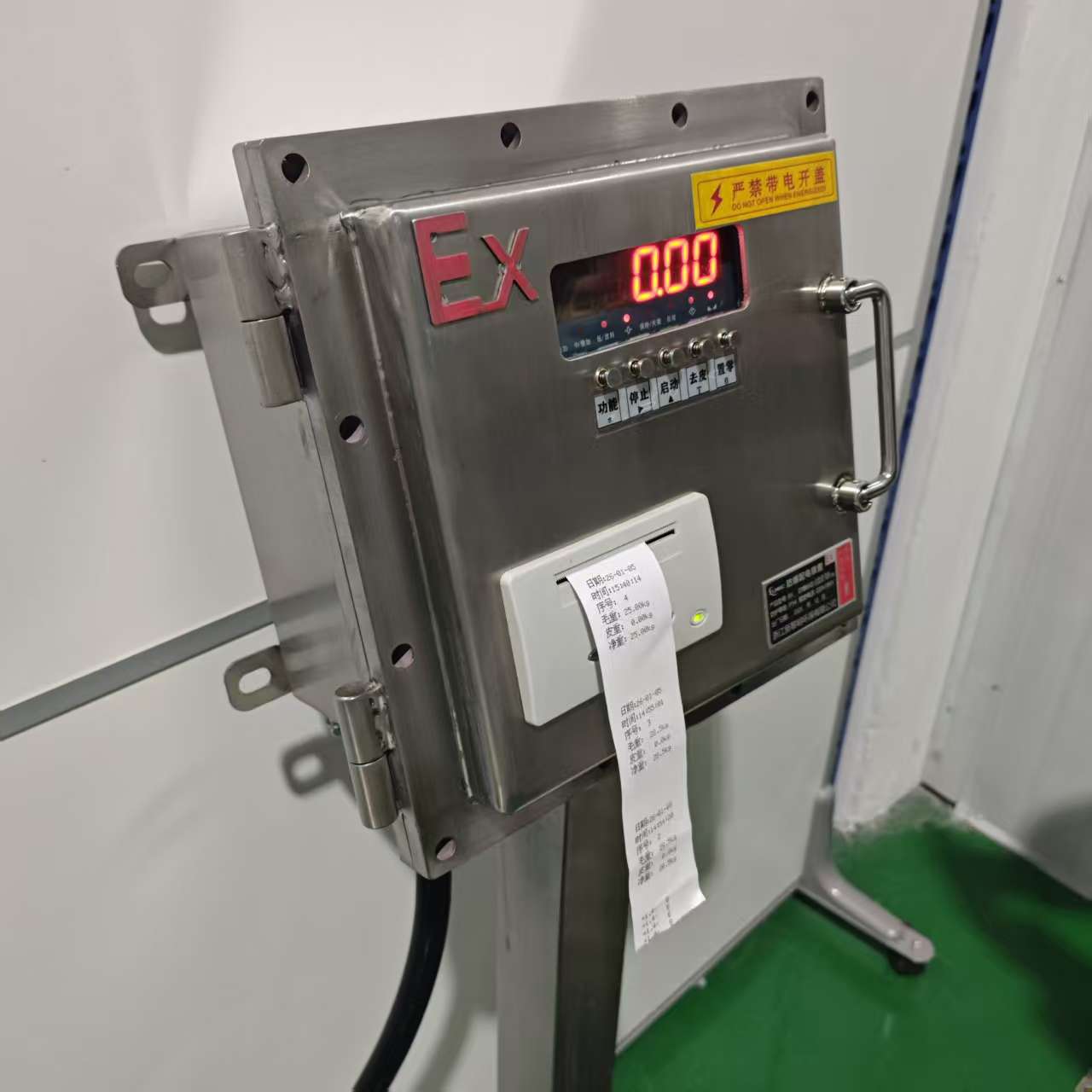 50kg隔爆不锈钢平台秤4-20mA