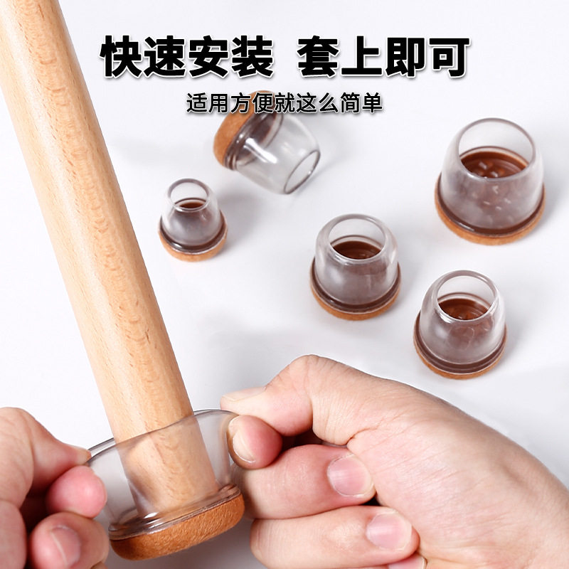 源头源头小号椅子静音脚垫耐磨防磨垫板凳腿桌腿垫餐桌椅脚套凳子
