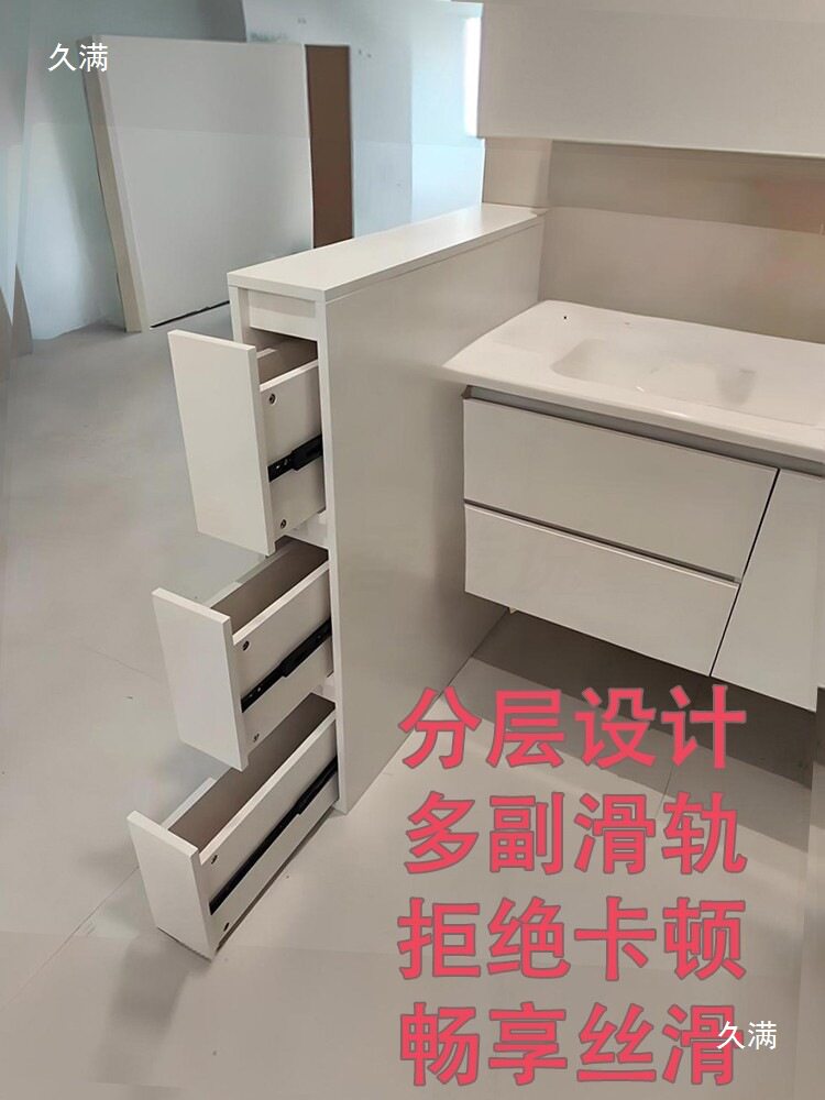 洗漱台卫生间柜收纳柜半墙侧边干区浴室柜柜储物柜干湿分离隔断柜