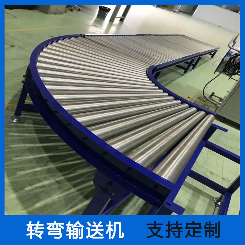 不锈钢90/180°转弯爬坡滚道机
