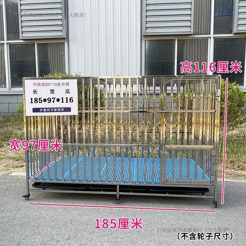 2026不锈钢狗笼金毛拉布拉多边牧宠物笼可折叠室内加厚中大型犬狗