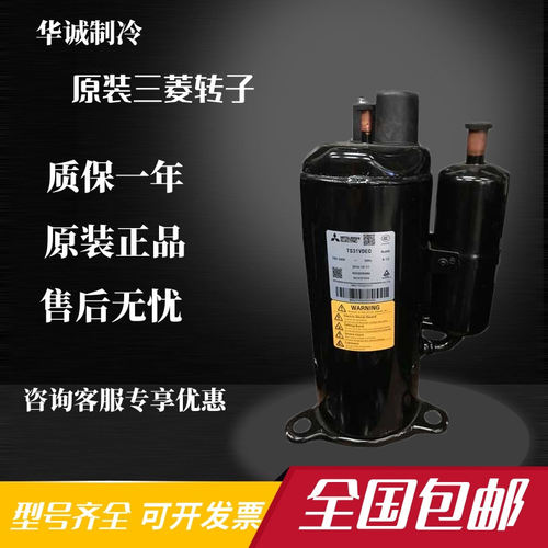 LH48YBAC LH48YBDC LH45YBAC LH53 LH42YBDC全新3P空调压缩机380V