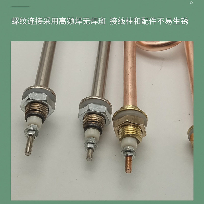 定制双U蒸饭车水箱电热管图片