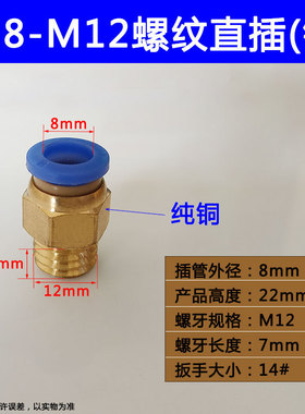 UG73模具水嘴模温机冷却水管接头公制粗牙1/8英制细牙2分1/4快速