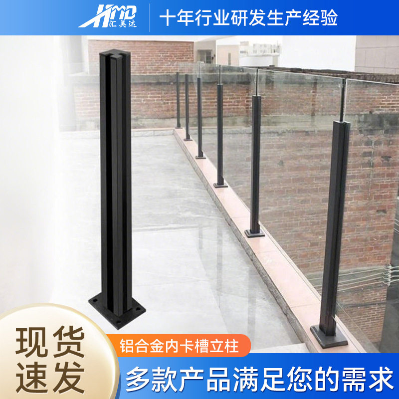 家用室内玻璃楼梯卡槽立柱扶手