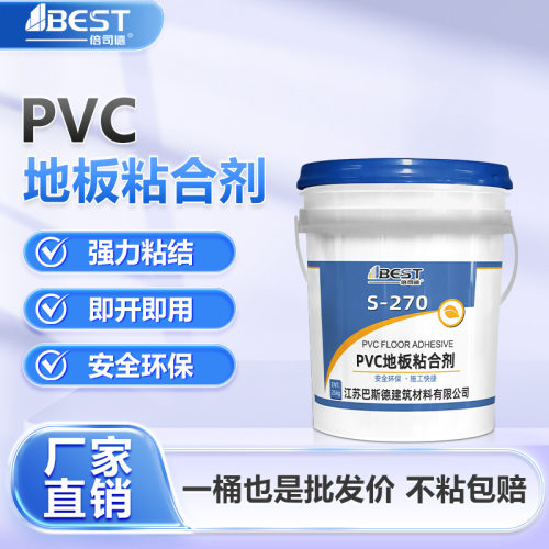 环保水性胶强力粘结瓷砖胶