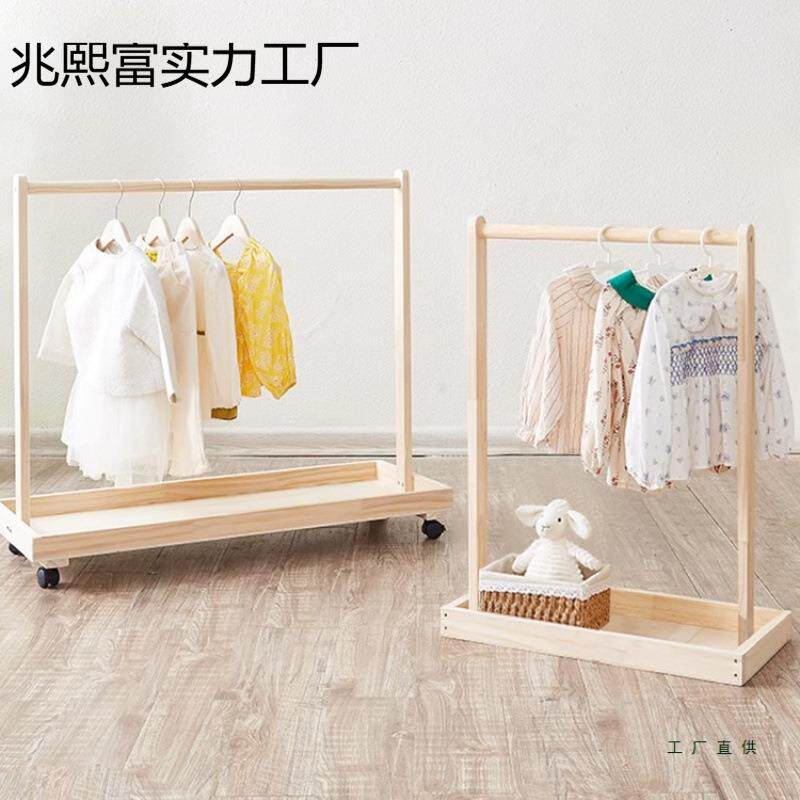 卧室衣帽架落地衣架实木幼婴小衣架儿童落地衣柜幼儿园展示挂衣架