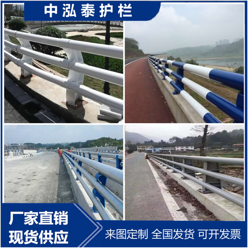 厂家直供桥梁防撞护栏河道景观护栏不锈钢防撞栏杆铝合金防撞护栏