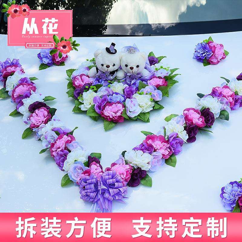 新款婚车装饰花车花婚庆装饰花车装扮仿真结婚喜庆用品E3XV款6