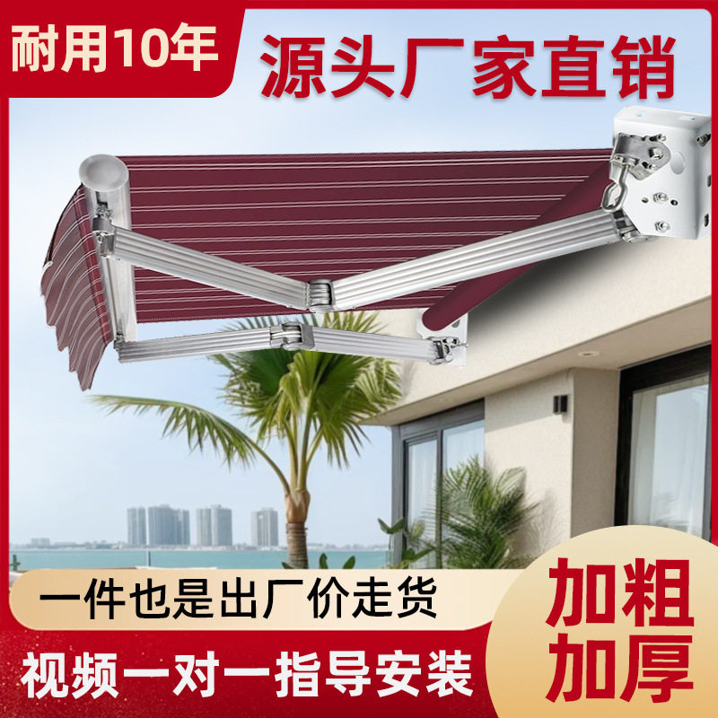 户外手摇电动伸缩遮阳防雨棚
