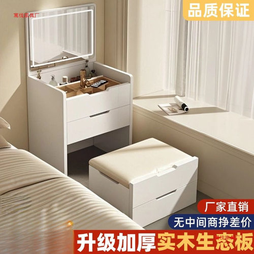 2025新款床头化妆桌收纳一体