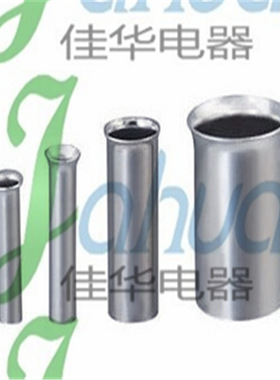 EN6018 管形裸端头 套管端头  对接中间接铜管 紫铜