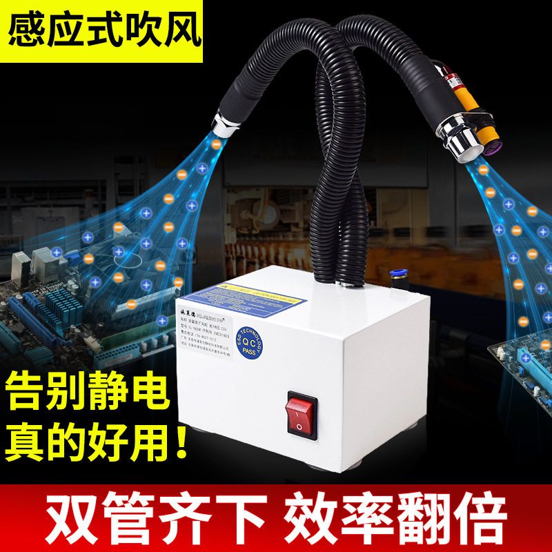 SL-080BF双头感应离子风蛇工业静电消除器除尘蛇形离子风咀吹风管