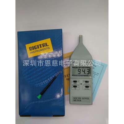台湾LUTRON路昌SL4001数字式噪音计SL-4001声级计分贝仪音量计