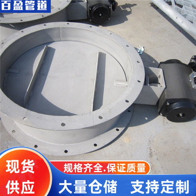 74DD电动圆风门16Mn,LD2000电动圆风门304,电动圆风门DD41115,