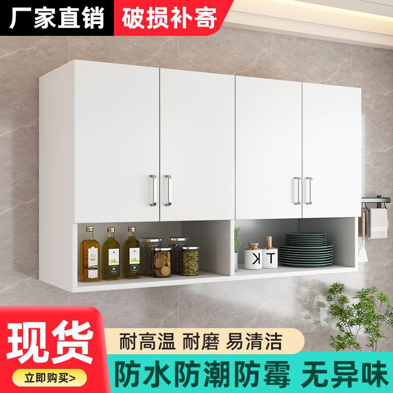 实木吊柜墙柜壁柜挂壁式储物柜阳台柜客厅厨房吊柜墙上储物收纳柜