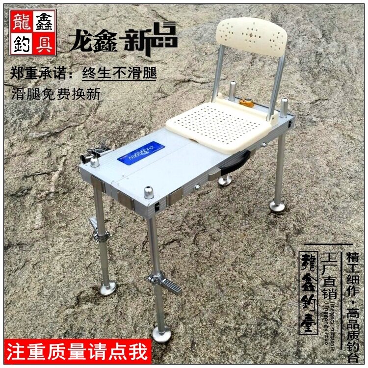 迷你铝合金小钓台钓櫈钓椅华美配件通用