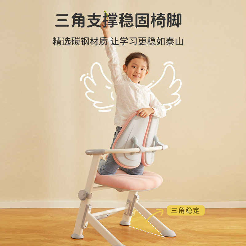 小学生米粒专用升降学习椅