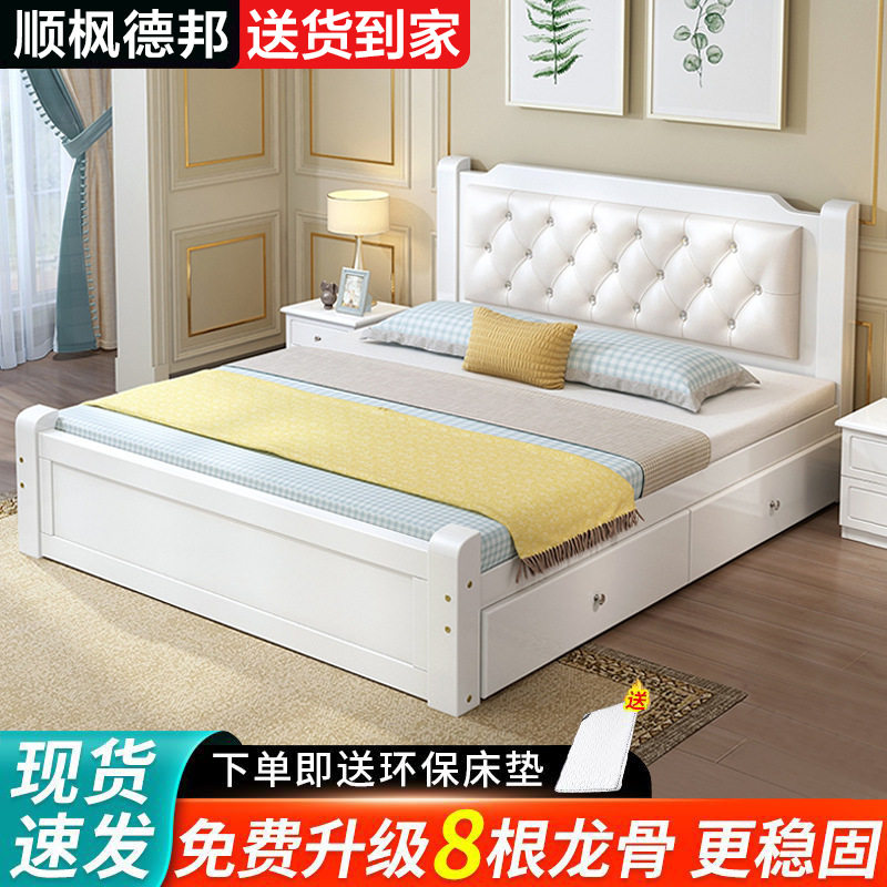 实木床欧式经济型家用主卧