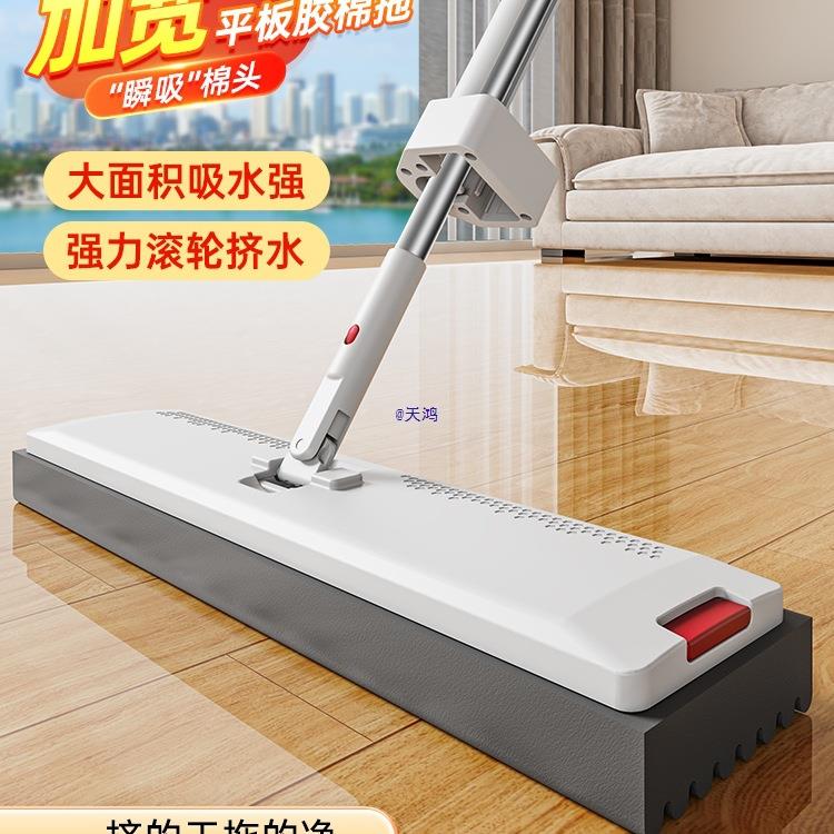 海绵拖把家用一拖净2025新款胶棉免手洗吸水卫生间厕所拖布棉
