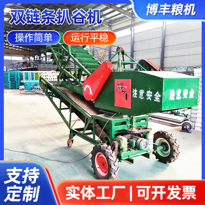 扒谷机粮食刮板式扒粮机粮库散粮出仓机双链条扒谷装车机移动