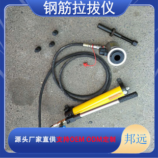 数显拉拔仪10T20T30T50T锚杆钢筋拉拔仪拉力计圆钢锚栓拉拔测试仪