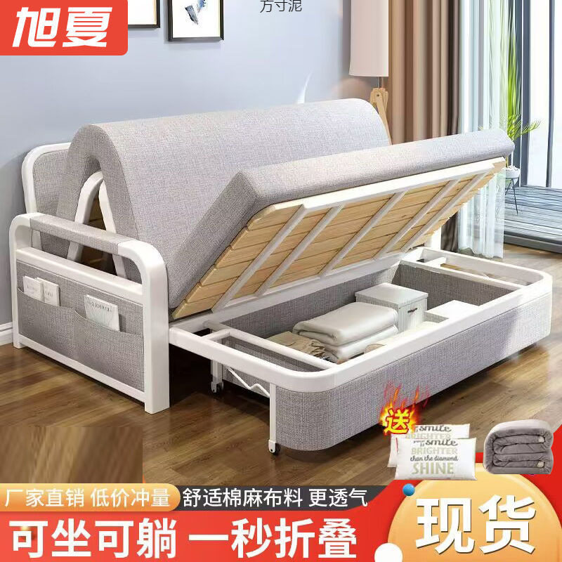 单人布艺折叠沙发床热销
