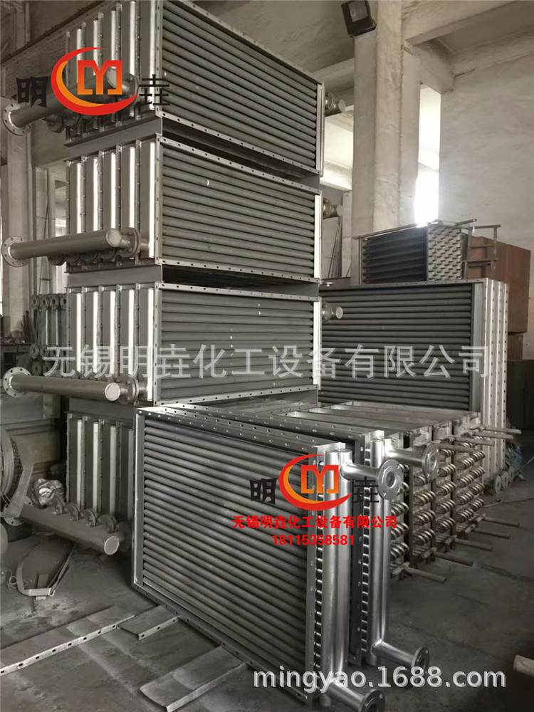 明垚制造换热器空气热交换器换热器 供应加热器蒸汽加热