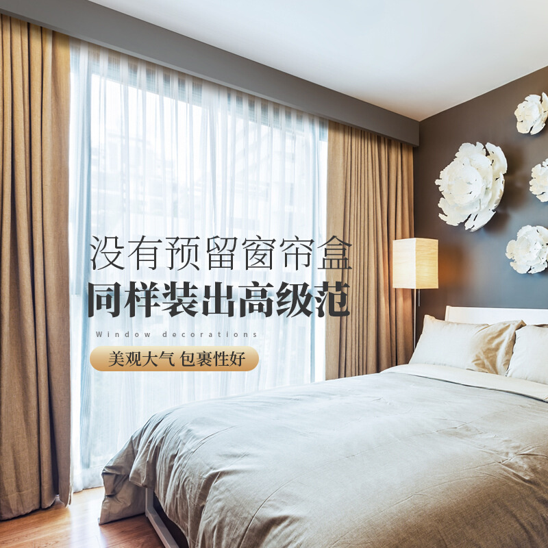 遮光窗帘盒轨道一体挡板成品滑轨遮挡双轨滑轮顶装侧装盒子客厅
