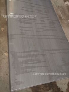 QSTE500TM酸洗板 马钢 QStE500TM 酸洗卷 QStE500TM 酸洗板卷