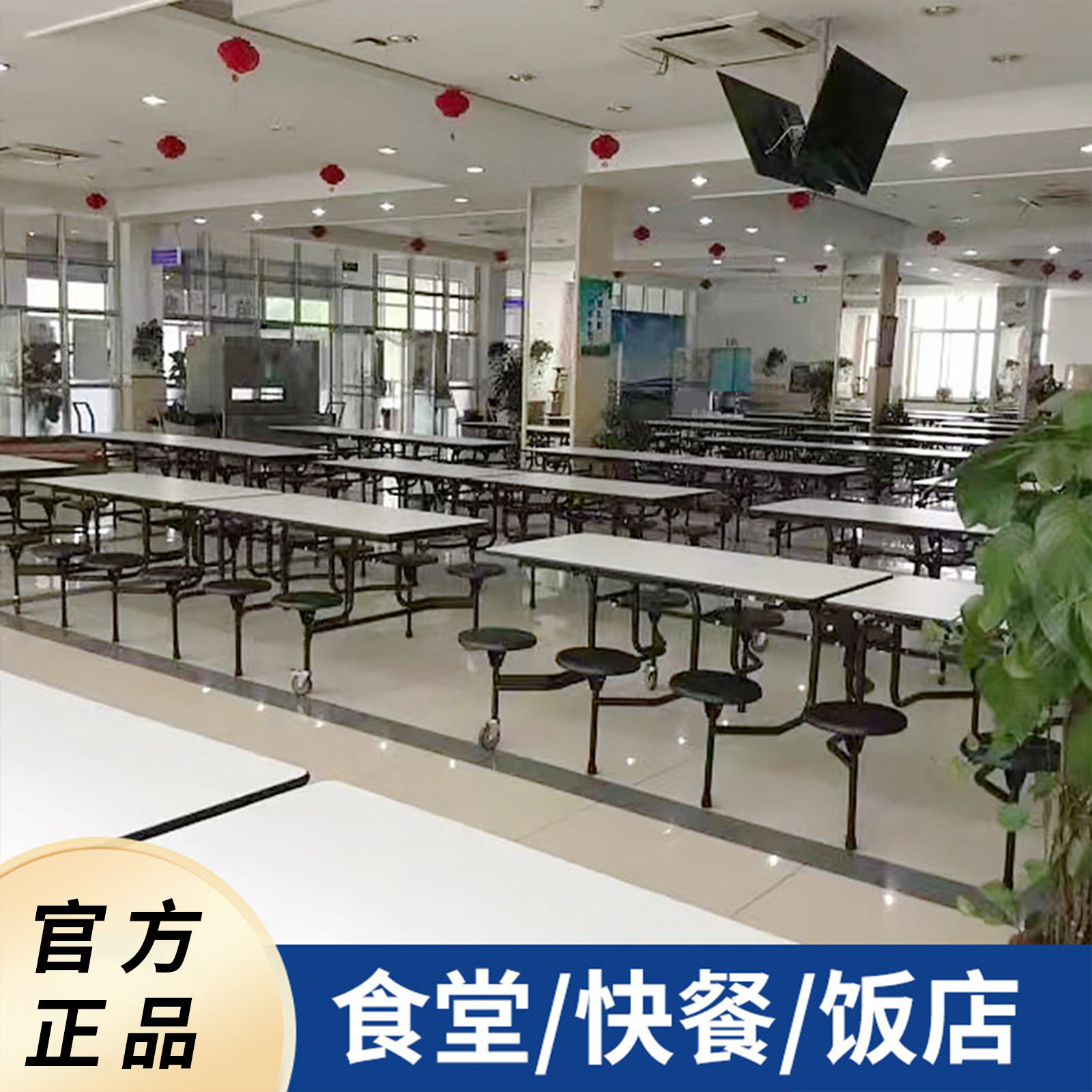食堂不锈钢加厚快餐桌椅8/12人