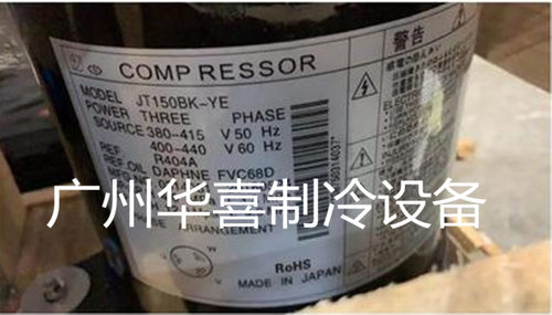 JT150BK JT150B-YE JT112BK-YE全新船用空调制冷压缩机R22